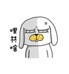 I'm cutie rabbit than dogs（個別スタンプ：39）