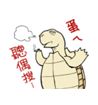 Tortoise diary - Part.2（個別スタンプ：24）