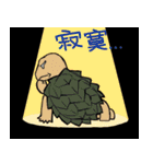 Tortoise diary - Part.2（個別スタンプ：30）