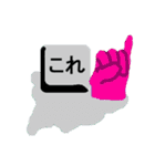 Manipulate Kanji KeyboardGhost（個別スタンプ：5）