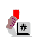 Manipulate Kanji KeyboardGhost（個別スタンプ：14）