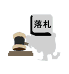 Manipulate Kanji KeyboardGhost（個別スタンプ：36）