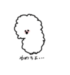 Sticker of John（個別スタンプ：10）