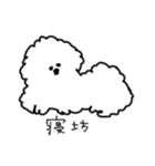 Sticker of John（個別スタンプ：11）