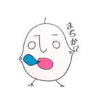 ひよこのひよ太くんの一日（個別スタンプ：11）