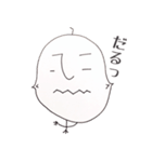 ひよこのひよ太くんの一日（個別スタンプ：20）