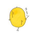 ひよこのひよ太くんの一日（個別スタンプ：24）