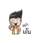 P'Win motorcy（個別スタンプ：4）