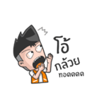 P'Win motorcy（個別スタンプ：11）