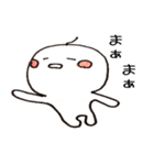 ゆるいヤツ（個別スタンプ：1）