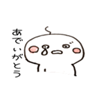 ゆるいヤツ（個別スタンプ：2）