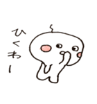 ゆるいヤツ（個別スタンプ：5）