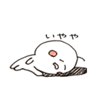 ゆるいヤツ（個別スタンプ：13）