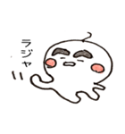 ゆるいヤツ（個別スタンプ：20）