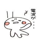 ゆるいヤツ（個別スタンプ：24）