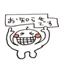 ゆるいヤツ（個別スタンプ：30）