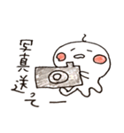 ゆるいヤツ（個別スタンプ：39）