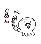 ごめんスタンプ（個別スタンプ：1）