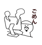 ごめんスタンプ（個別スタンプ：12）