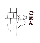 ごめんスタンプ（個別スタンプ：16）