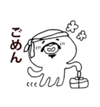 ごめんスタンプ（個別スタンプ：18）