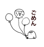 ごめんスタンプ（個別スタンプ：32）