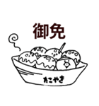 ごめんスタンプ（個別スタンプ：33）