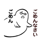 ごめんスタンプ（個別スタンプ：40）