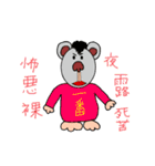 マヌケなコアラ（個別スタンプ：4）