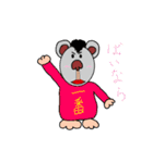 マヌケなコアラ（個別スタンプ：5）