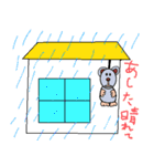 マヌケなコアラ（個別スタンプ：8）
