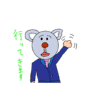 マヌケなコアラ（個別スタンプ：12）