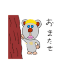マヌケなコアラ（個別スタンプ：16）