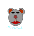 マヌケなコアラ（個別スタンプ：24）
