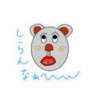マヌケなコアラ（個別スタンプ：26）