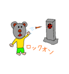 マヌケなコアラ（個別スタンプ：30）