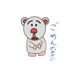 マヌケなコアラ（個別スタンプ：35）