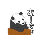 動物たちからの一言（個別スタンプ：1）