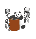 動物たちからの一言（個別スタンプ：2）