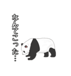 動物たちからの一言（個別スタンプ：3）