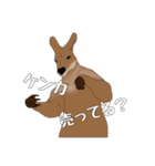 動物たちからの一言（個別スタンプ：5）
