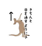 動物たちからの一言（個別スタンプ：6）