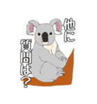 動物たちからの一言（個別スタンプ：8）