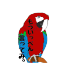 動物たちからの一言（個別スタンプ：10）