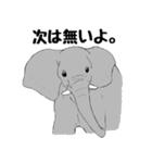 動物たちからの一言（個別スタンプ：11）