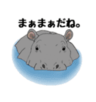 動物たちからの一言（個別スタンプ：17）