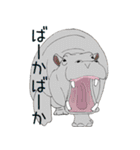 動物たちからの一言（個別スタンプ：18）