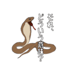 動物たちからの一言（個別スタンプ：30）