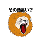 動物たちからの一言（個別スタンプ：31）