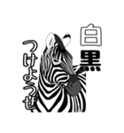 動物たちからの一言（個別スタンプ：36）